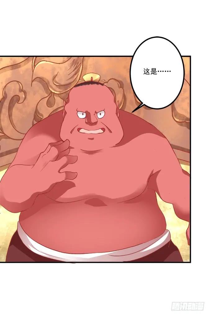《猫妖的诱惑》是时候英雄救美了！ 第35页