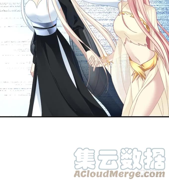 《猫妖的诱惑》是时候英雄救美了！ 第52页