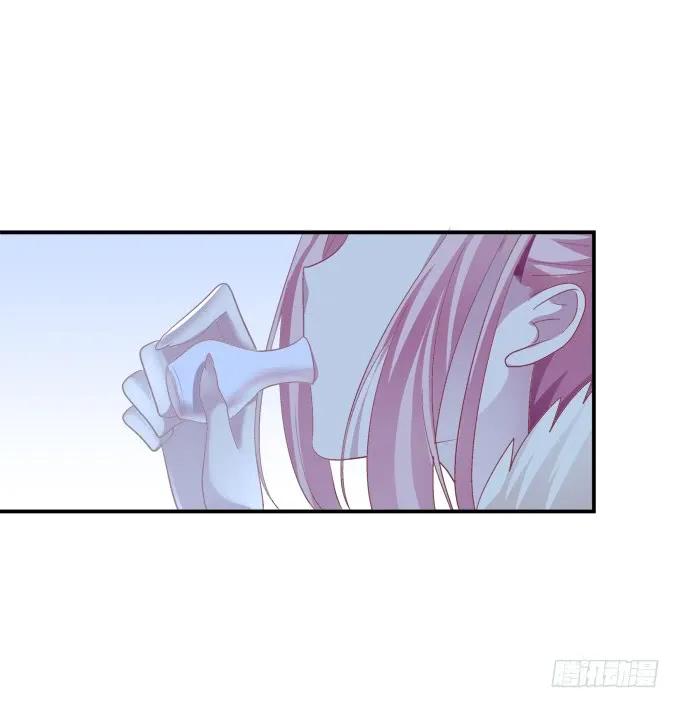 《猫妖的诱惑》是时候英雄救美了！ 第12页