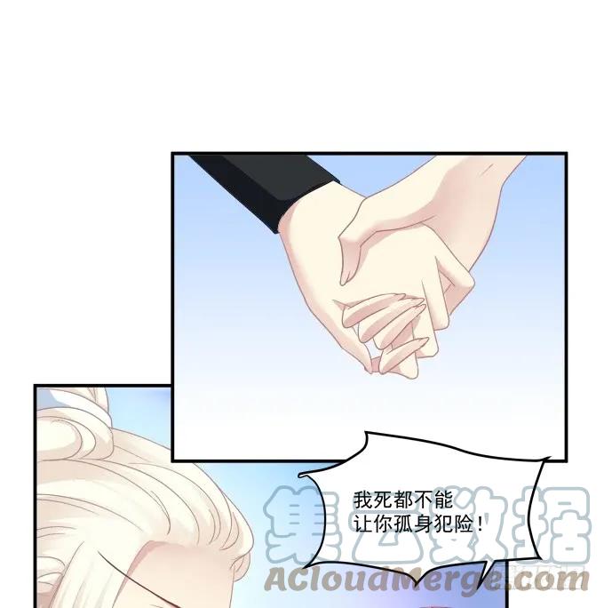 《猫妖的诱惑》如何失去你！ 第7页