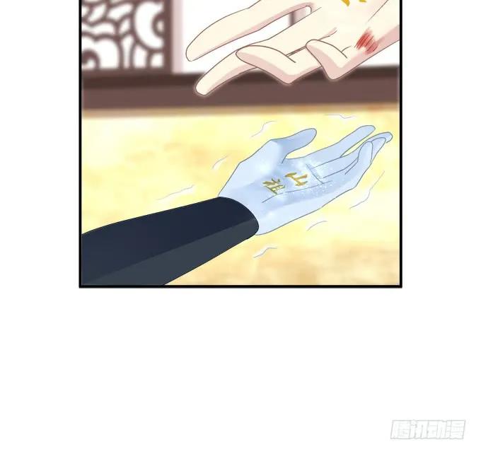 《猫妖的诱惑》如何失去你！ 第17页