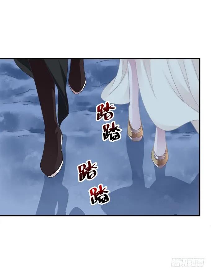 《猫妖的诱惑》如何失去你！ 第27页
