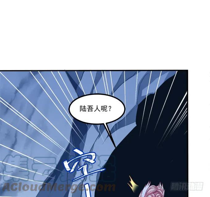 《猫妖的诱惑》如何失去你！ 第34页