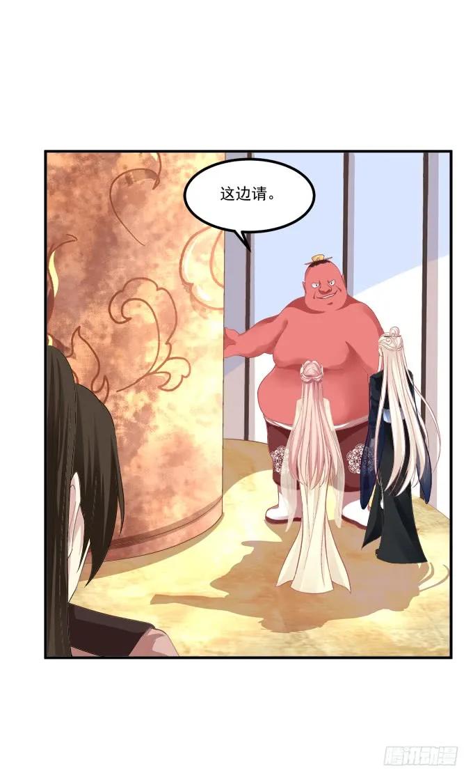 《猫妖的诱惑》如何失去你！ 第21页