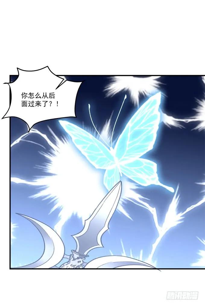 《猫妖的诱惑》如何失去你！ 第62页