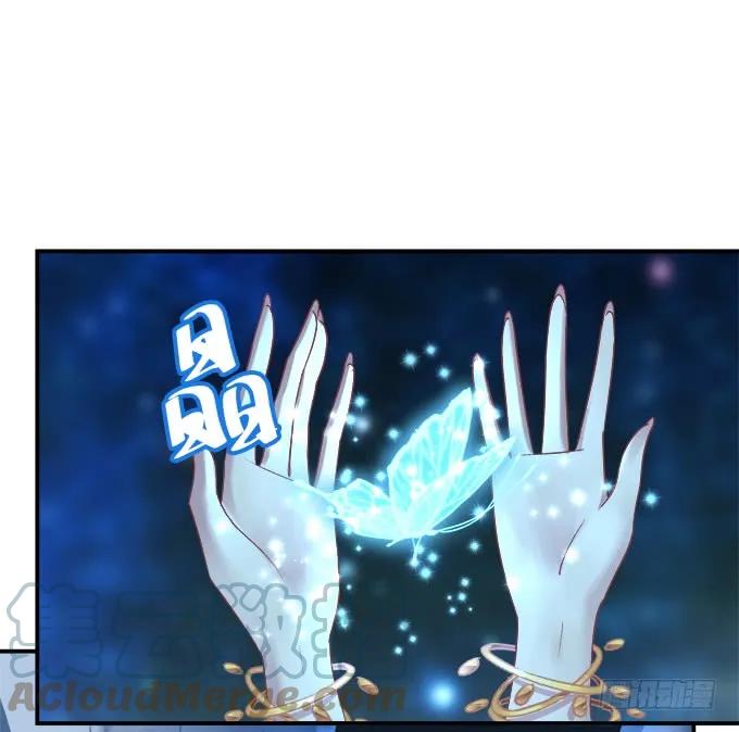 《猫妖的诱惑》如何失去你！ 第52页