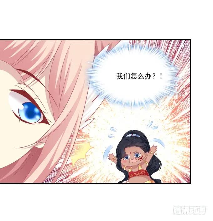 《猫妖的诱惑》如何失去你！ 第9页