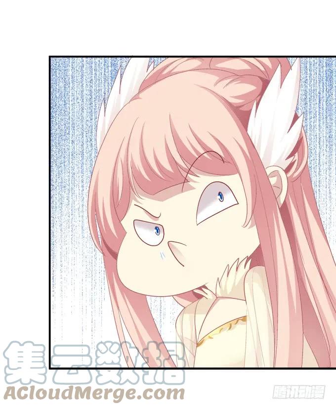 《猫妖的诱惑》如何失去你！ 第10页