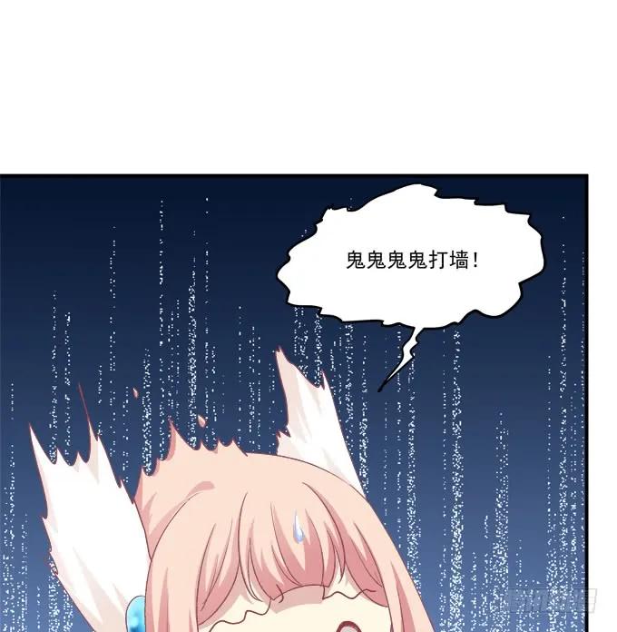 《猫妖的诱惑》如何失去你！ 第63页