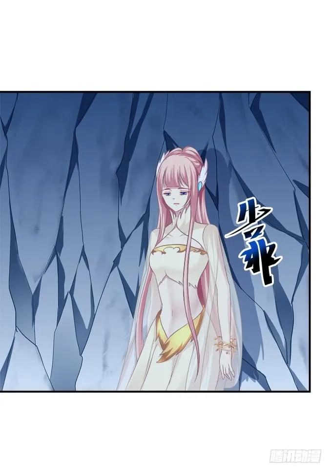 《猫妖的诱惑》如何失去你！ 第45页