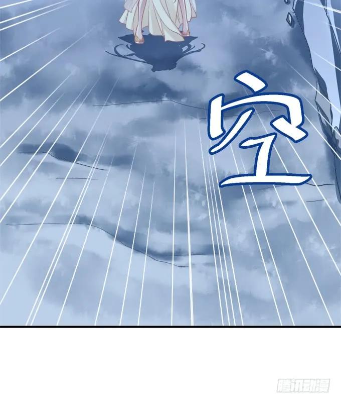 《猫妖的诱惑》如何失去你！ 第39页