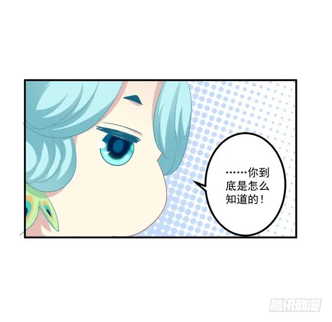 《猫妖的诱惑》如何失去你！ 第12页