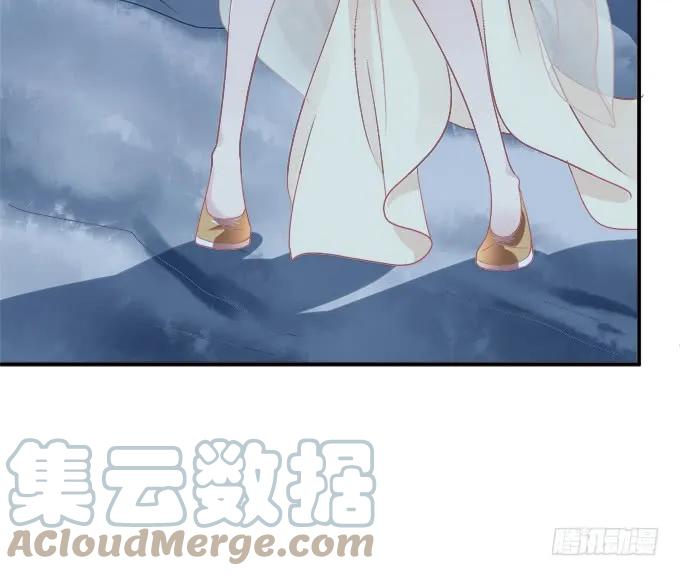 《猫妖的诱惑》如何失去你！ 第43页