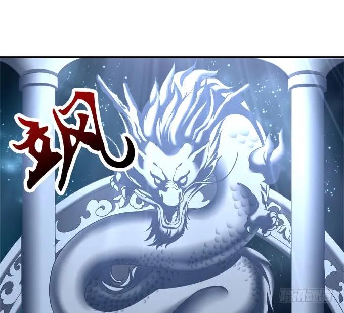 《猫妖的诱惑》故人相逢！ 第30页