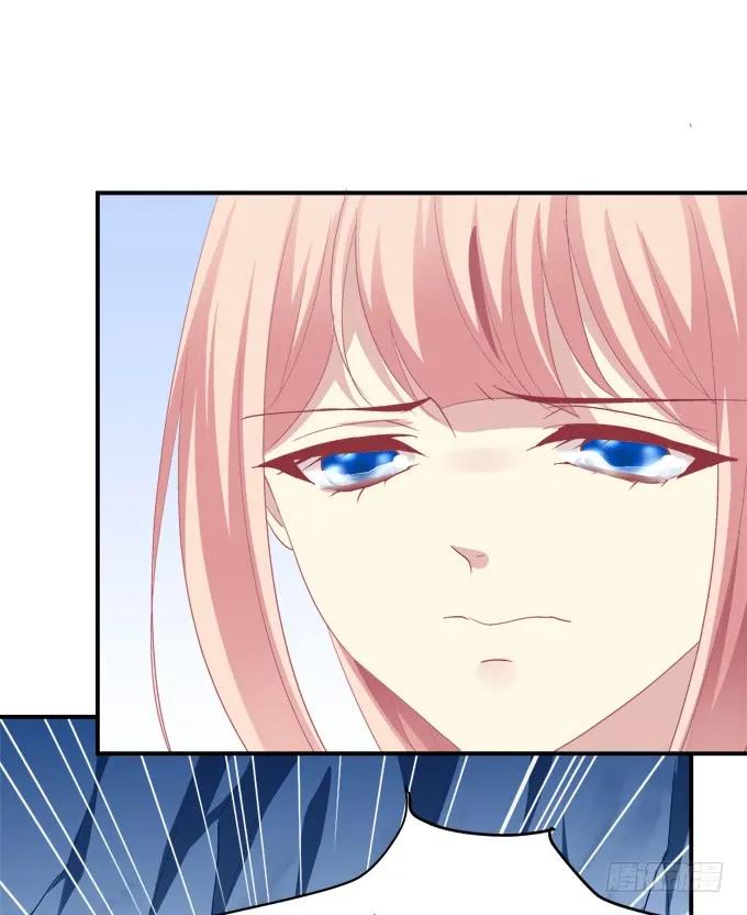 《猫妖的诱惑》故人相逢！ 第24页