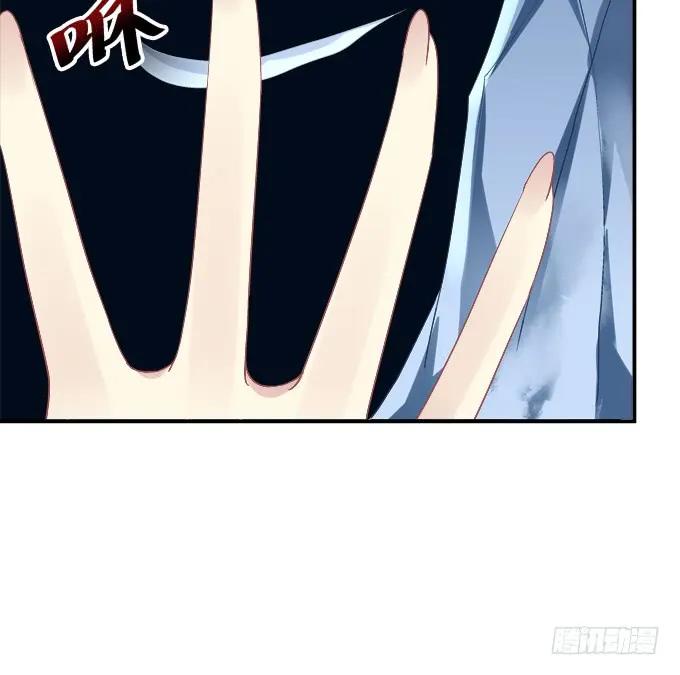 《猫妖的诱惑》故人相逢！ 第20页
