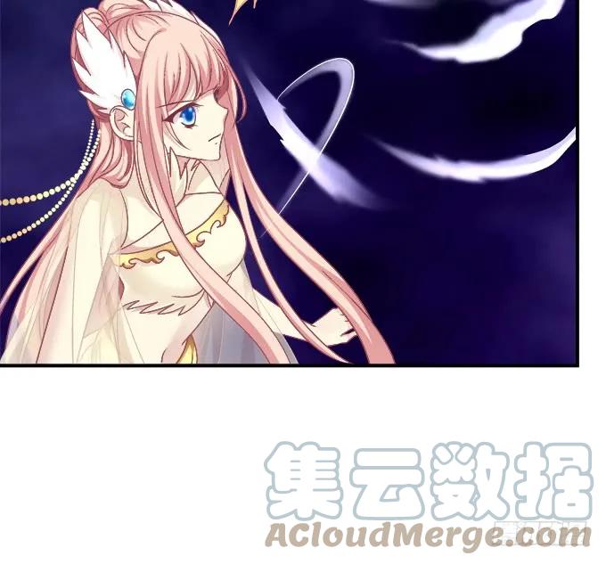 《猫妖的诱惑》故人相逢！ 第13页