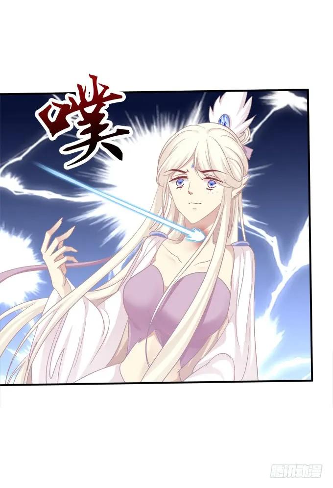 《猫妖的诱惑》故人相逢！ 第47页