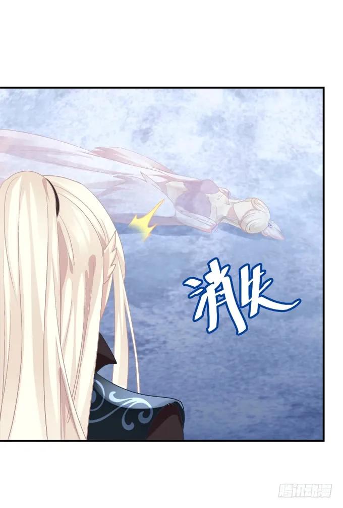 《猫妖的诱惑》故人相逢！ 第42页