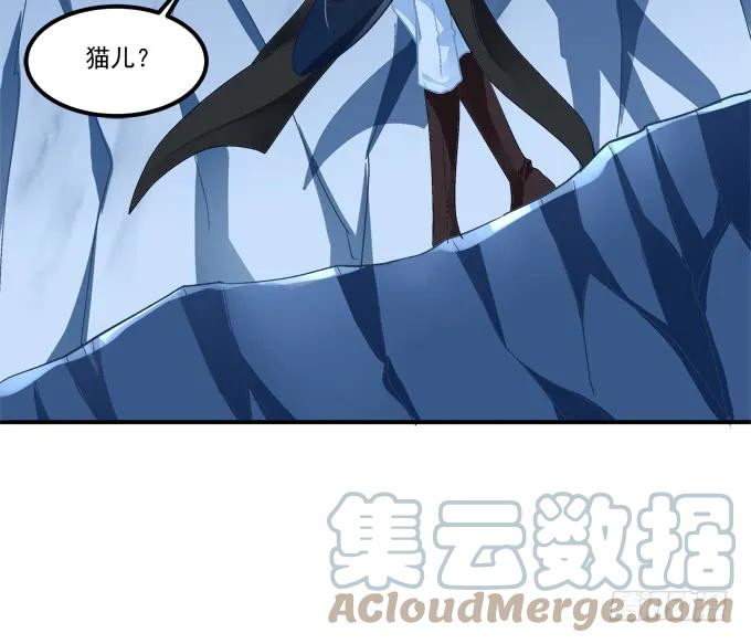《猫妖的诱惑》故人相逢！ 第28页