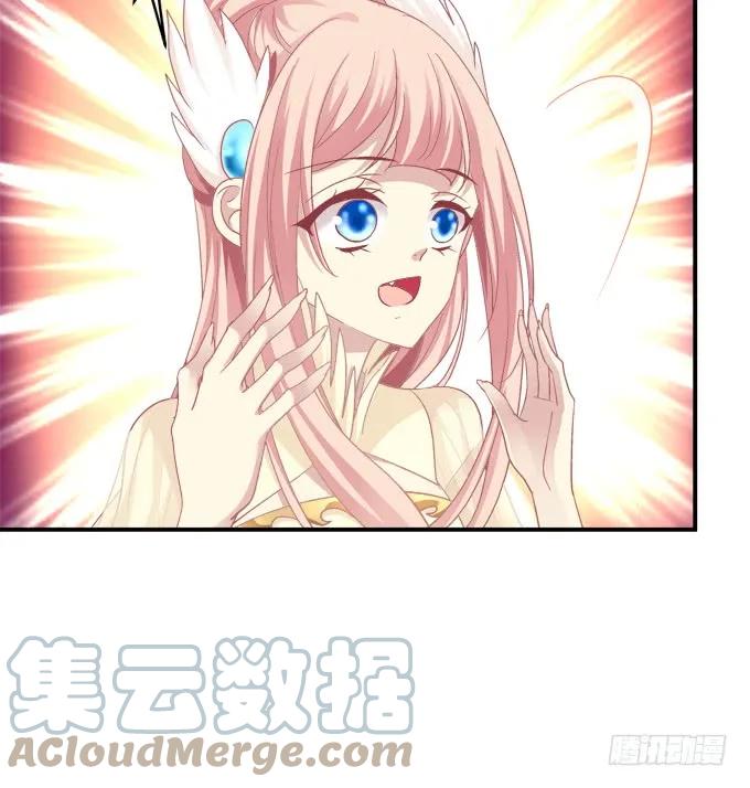 《猫妖的诱惑》故人相逢！ 第7页