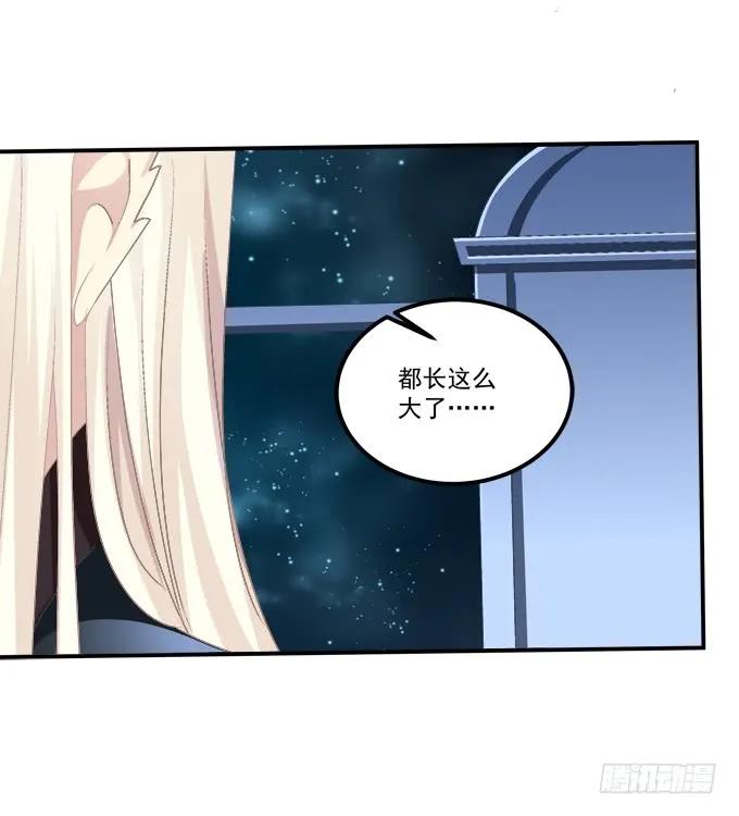 《猫妖的诱惑》故人相逢！ 第33页