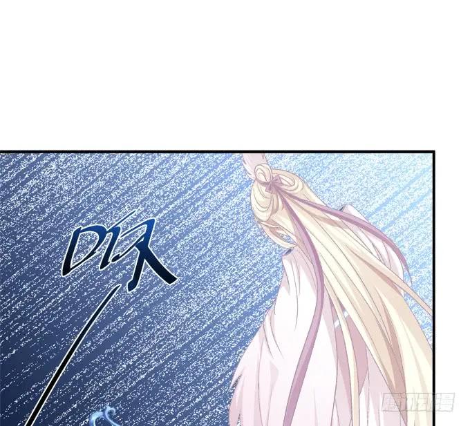 《猫妖的诱惑》故人相逢！ 第38页