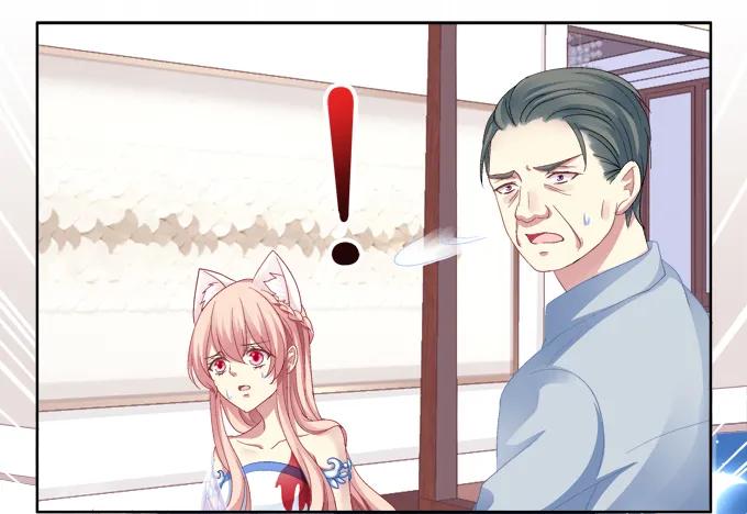 《猫妖的诱惑》神兵天降 第21页
