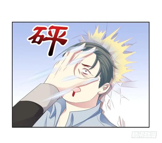 《猫妖的诱惑》神兵天降 第32页
