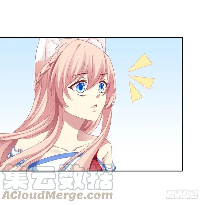 《猫妖的诱惑》神兵天降 第40页