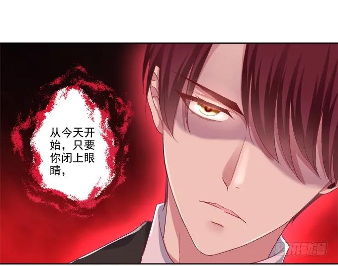 《猫妖的诱惑》神兵天降 第36页
