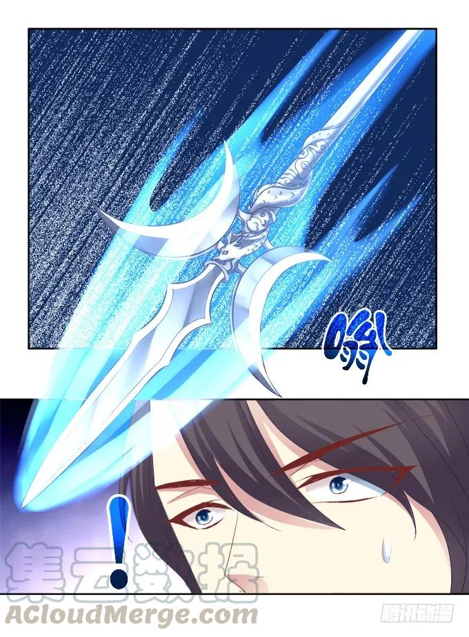 《猫妖的诱惑》神兵天降 第19页