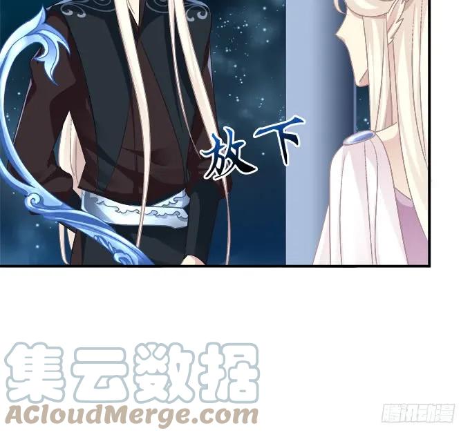 《猫妖的诱惑》白羽之死的真相！ 第7页