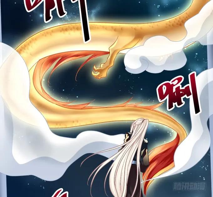 《猫妖的诱惑》白羽之死的真相！ 第59页