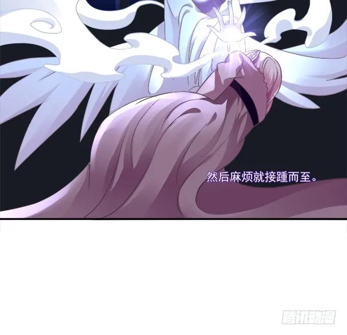 《猫妖的诱惑》白羽之死的真相！ 第35页