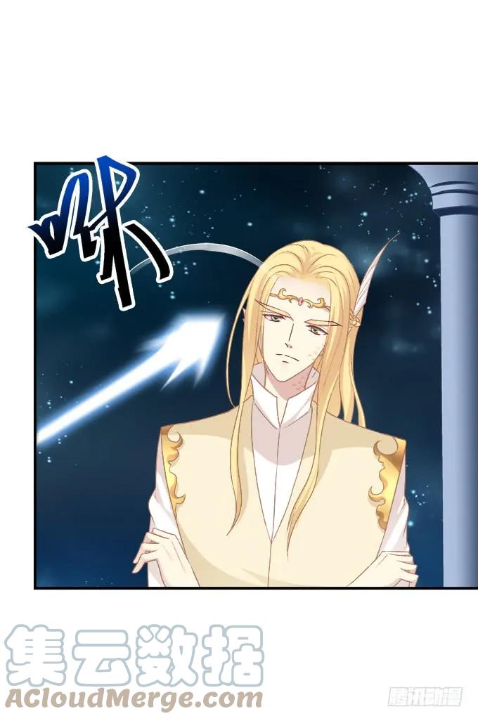 《猫妖的诱惑》她才是真正害死你母亲的人！ 第13页