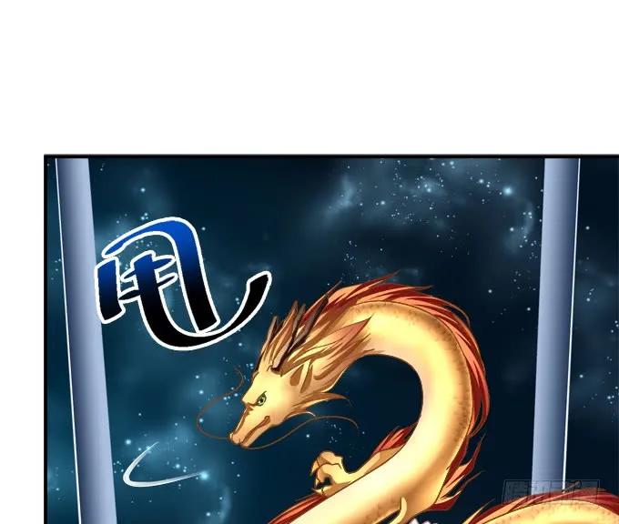 《猫妖的诱惑》她才是真正害死你母亲的人！ 第32页