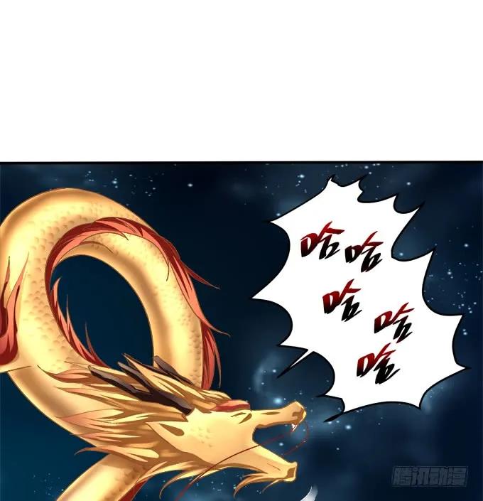 《猫妖的诱惑》她才是真正害死你母亲的人！ 第53页