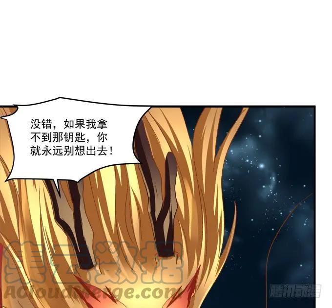 《猫妖的诱惑》她才是真正害死你母亲的人！ 第37页