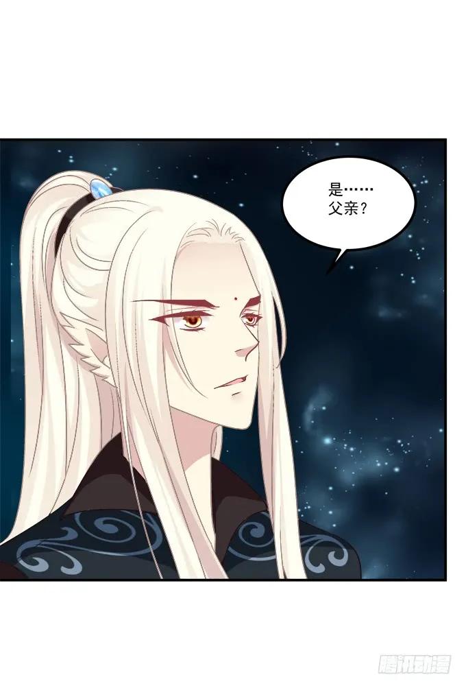 《猫妖的诱惑》她才是真正害死你母亲的人！ 第65页