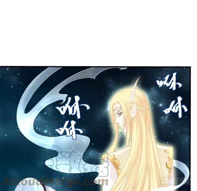 《猫妖的诱惑》她才是真正害死你母亲的人！ 第55页