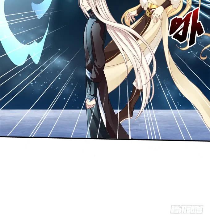 《猫妖的诱惑》她才是真正害死你母亲的人！ 第27页