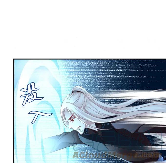 《猫妖的诱惑》她才是真正害死你母亲的人！ 第28页