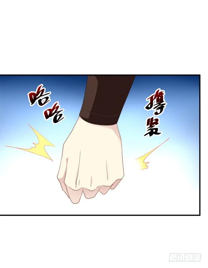 《猫妖的诱惑》她才是真正害死你母亲的人！ 第62页