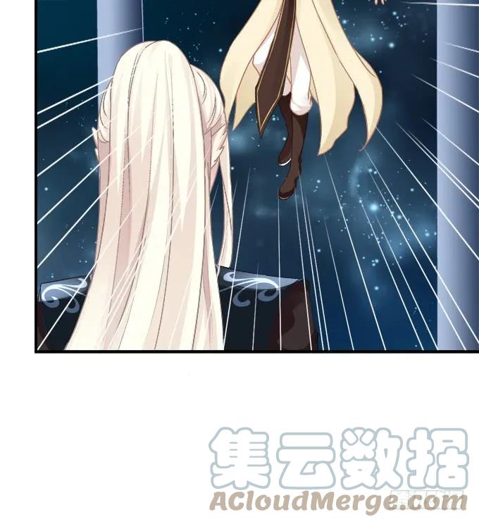 《猫妖的诱惑》她才是真正害死你母亲的人！ 第16页