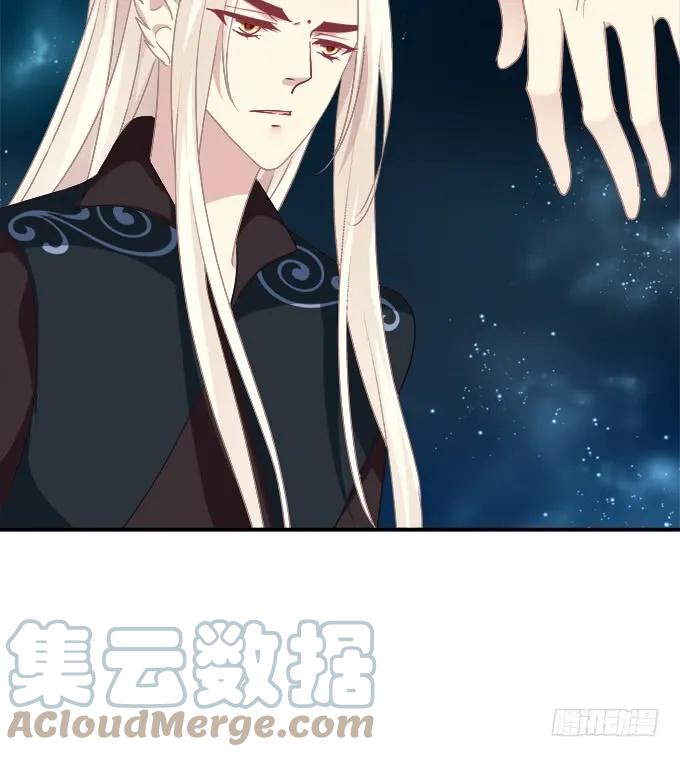《猫妖的诱惑》她才是真正害死你母亲的人！ 第61页