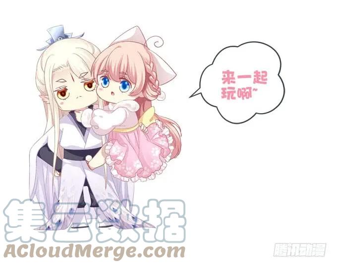 《猫妖的诱惑》她才是真正害死你母亲的人！ 第73页