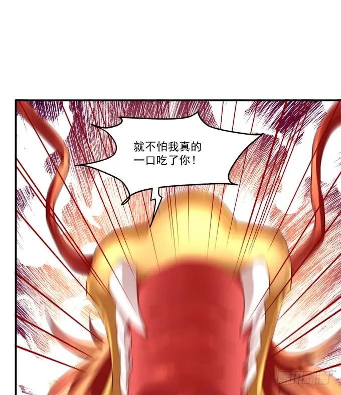 《猫妖的诱惑》她才是真正害死你母亲的人！ 第50页