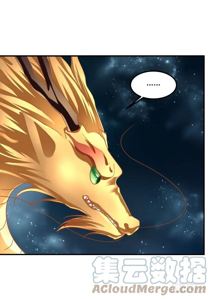 《猫妖的诱惑》她才是真正害死你母亲的人！ 第46页