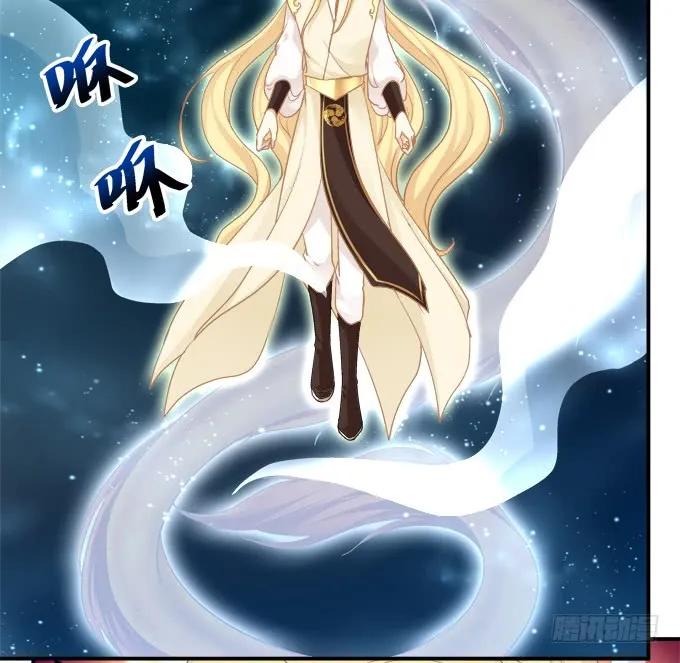 《猫妖的诱惑》她才是真正害死你母亲的人！ 第9页